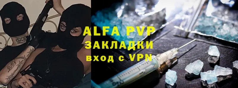 наркотики  Лахденпохья  Alpha-PVP СК КРИС 