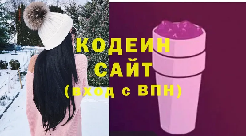 Кодеиновый сироп Lean напиток Lean (лин)  где найти   Лахденпохья 