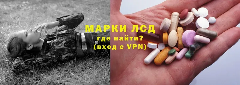 ЛСД экстази кислота  наркотики  Лахденпохья 