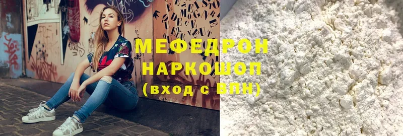 Мефедрон mephedrone  мориарти какой сайт  Лахденпохья  OMG ссылки 